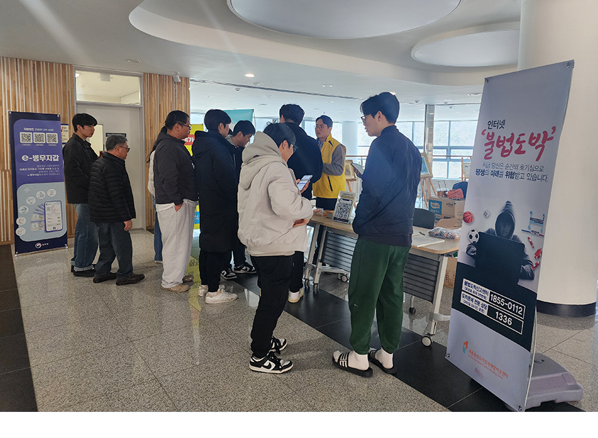 사회복무연수센터는 기관장 주관 반부패‧청렴교육 및 청렴 퀴즈 행사를 실시했다.