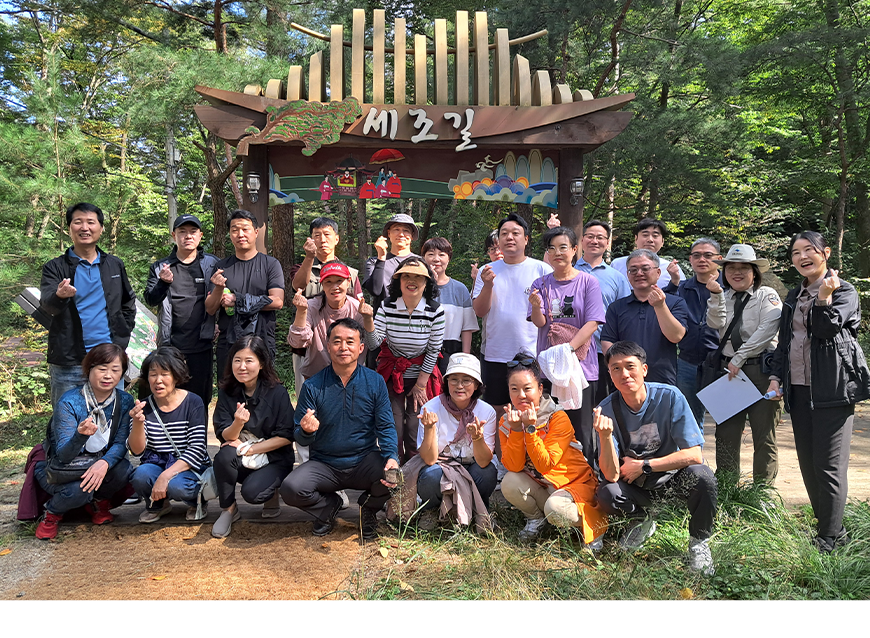 사회복무연수센터는 조직문화 저해행위 예방을 위한 직원 소통 및 업무에 지친 직원들의 심리적 안정과 힐링을 위해 ｢세조길 건강걷기｣를 실시했다.
