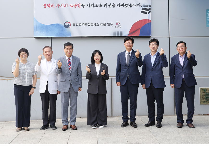 중앙병역판정검사소에 홍소영 병무청장이 방문해 직원들과 소통하는 시간을 가졌다.
