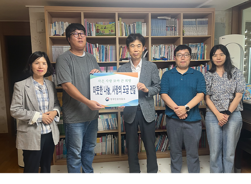 추석명절을 맞이하여 대전 한민시장에서 물품을 구매하고, 사회복지시설인 열매마을의 집을 방문하여 물품과 위문금을 전달했다.