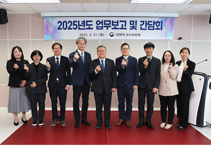 김종철 병무청장은 대체역 심사위원회를 방문하여 2025년도 업무보고와 건의 사항을 듣고 직원들과 소통했다.