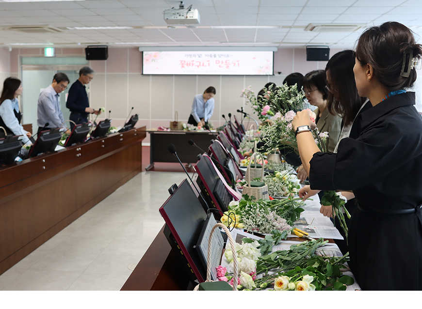 대체역 심사위원회는 생화를 이용한 꽃바구니를 만들어 사랑하는 가족들에게 전달하며 행복을 충전했다.