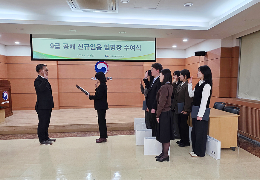 김용무 서울지방병무청장은 9급 공채 신규임용자에 대한 임명장을 수여하고 직원들과 함께 기념사진을 촬영했다.