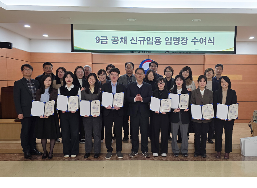 김용무 서울지방병무청장은 9급 공채 신규임용자에 대한 임명장을 수여하고 직원들과 함께 기념사진을 촬영했다.