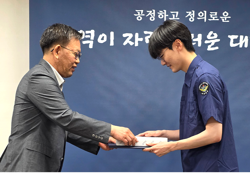 김용무 서울지방병무청장은 모범 사회복무요원에게 표창장을 수여했다.