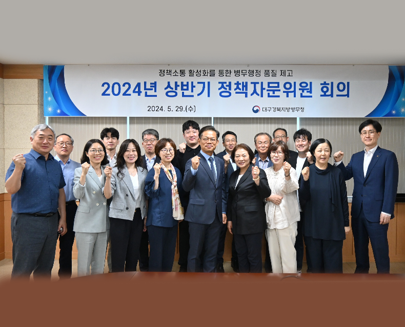 부산·울산지방병무청은 민원인의 폭언 및 물품을 파손하는 상황 등에 대한 실제 대응 연습을 위해 보호 및 대피, 경찰신고 등 직원별 역할 연기를 실시했다.