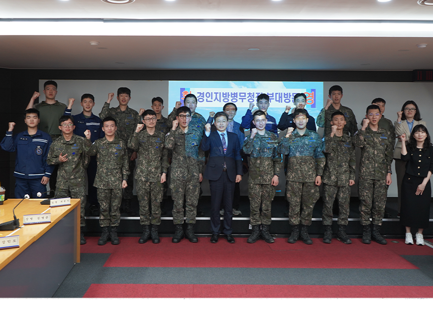 경인지방병무청은 공군 제10전투비행단을 방문하여 취업맞춤특기병들이 기술을 습득하는 복무 현장을 참관했다.