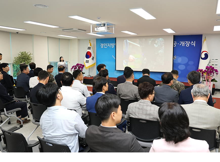 경인지방병무청은 주요 내빈 30여명이 참석한 가운데 제2병역판정검사동 준공·개장식을 개최했다.