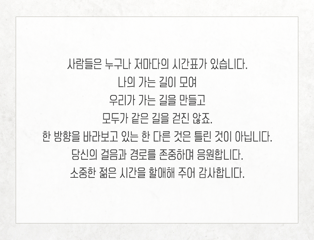 안녕하세요. 저는 양산에 사는 2학년이예요. 멋진 군인 아저씨 나라를 지키는게 정말 멋져요. 요즘 코로나때문에 정말 힘드시죠? 저도 군인아저씨처럼 훌륭한 사람이 될게요. 군인 아저씨도 힘내시고 잘 지내세요. 고맙습니다. 저도 군인아저씨처럼 될게요. 나라를 지켜주셔서 감사합니다. 충성! 