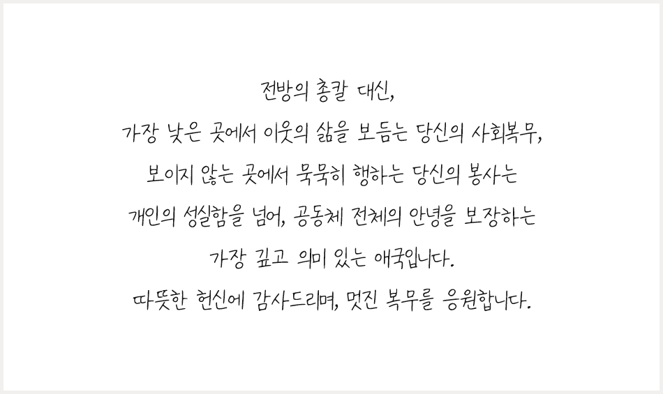 최우수 메시지
