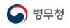 병무청