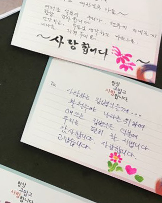 편지보기 바로가기