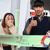 역 환승센터에서 응원하는 모습