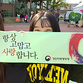 다독다독도서관 축제에서 응원하는 모습