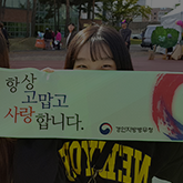 다독다독도서관 축제에서 응원하는 모습