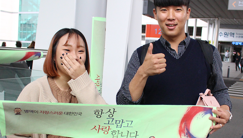 역 환승센터에서 응원하는 모습
