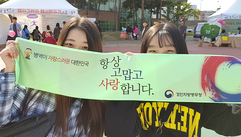 다독다독도서관 축제에서 응원하는 모습