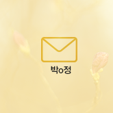 박o정