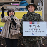 군인들을 응원하고있는 어머님