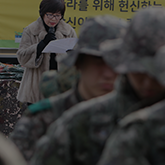 군인들 뒤에서 편지 읽는 어머님 모습