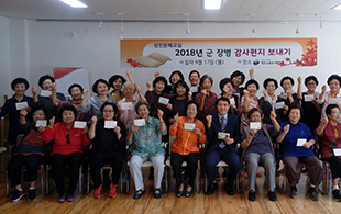 어르신분들의 단체사진
