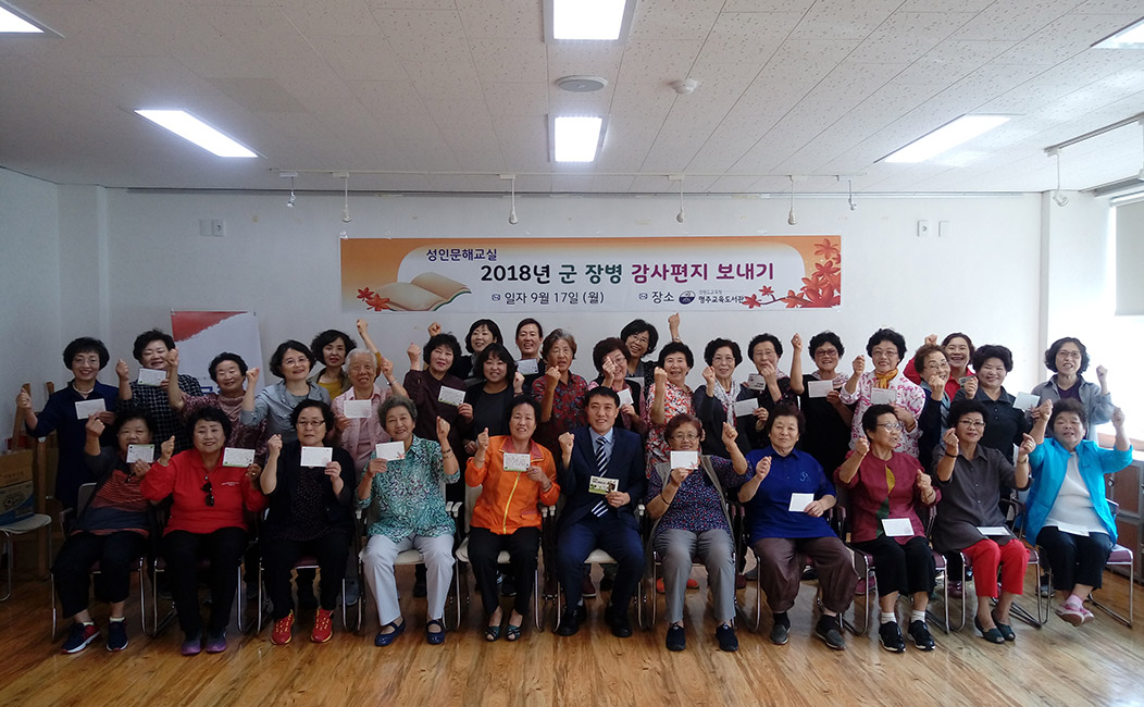 어르신분들의 단체사진
