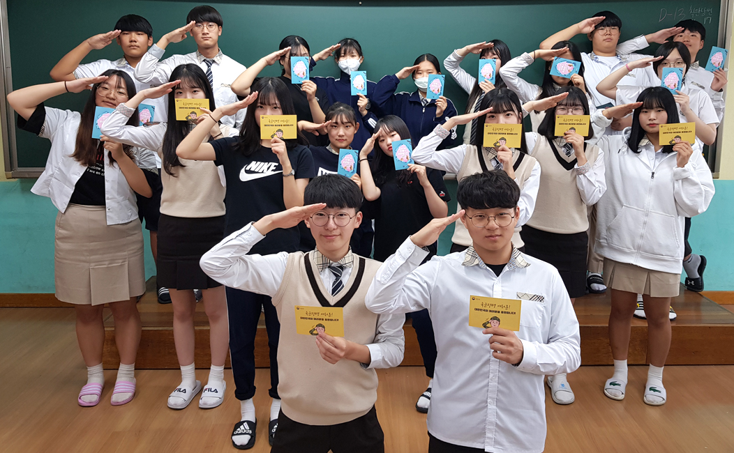 아이들이 편지 들고 경례하는 모습