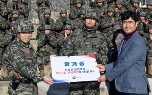 휴가증을 박세현 일병과 아버지, 어머니가 전달 받는 모습