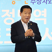 병무청장의 기념사 모습