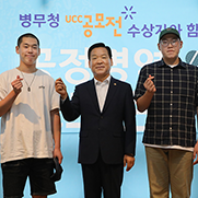 병무청장과 학생부문 최우수 수상자 모습