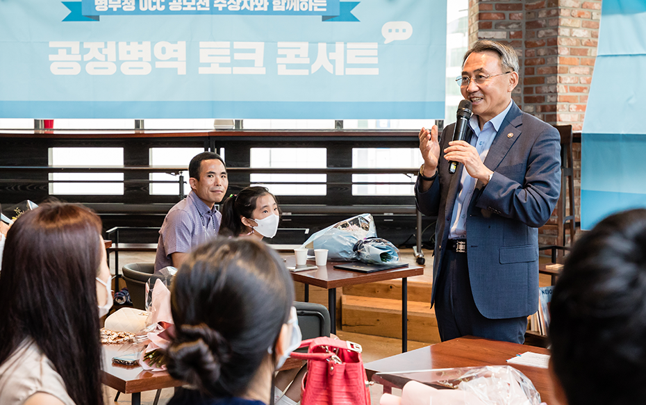 병무청장이 서서 마지막으로 수상자에게 축하 메시지를 말하는 모습