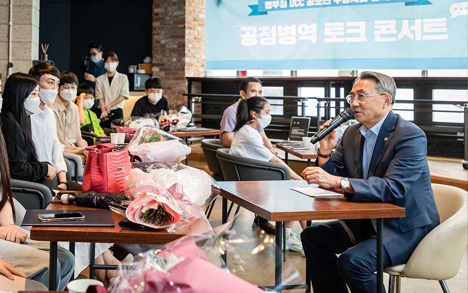 단상에서 내려와 수상자들을 마주보고 질문에 답변하는 병무청장의 모습