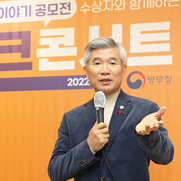 병무청장이 수상자들을 향해 이야기하는 모습 