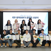 일반부 대상 수상자의 소감 발표 모습