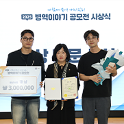 수상자와 병무청장의 기념촬영