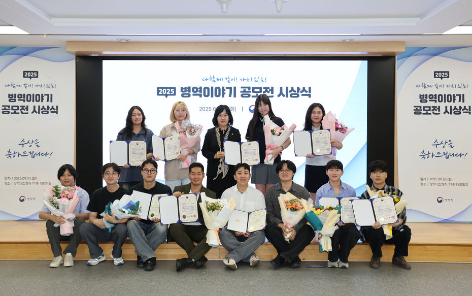 일반부 대상 수상자의 소감 발표 모습