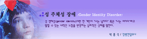 ¼º ÁÖü¼º Àå¾Ö / ¹ÚÈ«¼® ¡º´Àü´ãÀÇ»ç
