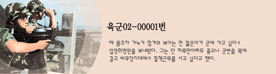À°±º02-00001¹ø