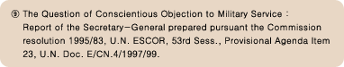 The Question of Conscientious Objection to Military Service : Report of the Secretary-General prepared pursuant the Commission resolution 1995/83, U.N. ESCOR, 53rd Sess., Provisional Agenda Item 23, U.N. Doc. E/CN. 4/1997/99.