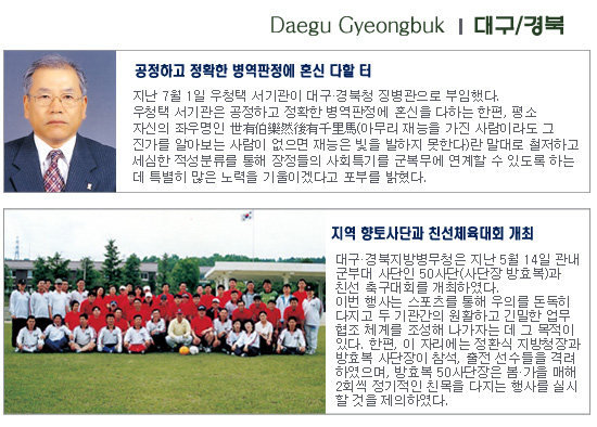 뱸/, ϰ Ȯ  ȥ  ,  ܰ ģüȸ 