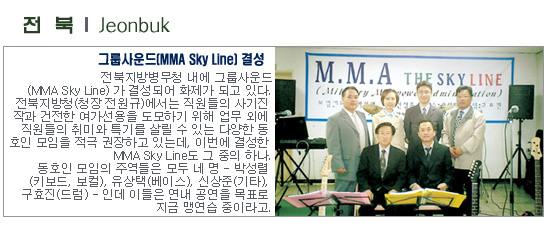 , ׷(MMA Sky Line) Ἲ