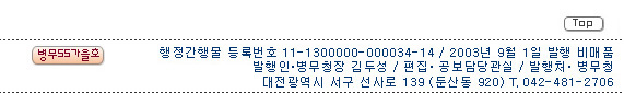 ๰ Ϲȣ 11-1300000-000034-14 / 2003 9 1 , ǰ,  û μ /   / ó û,    139(л굿 920) T.042-481-2706