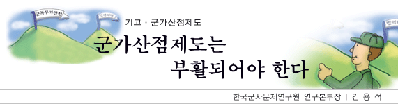  ȰǾ Ѵ / ѱ繮  뼮