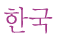 ѱ