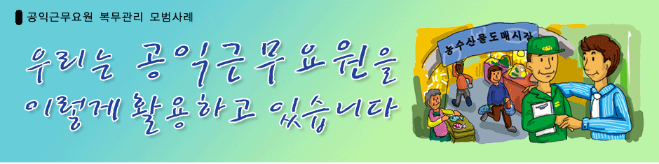 ͱٹ  -츮 ͱٹ ̷ Ȱϰ ֽϴ