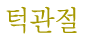 ΰ