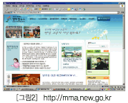 [׸2]http://mma.new.go.kr