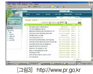 [׸3]http://www.pr.go.kr