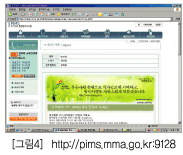 [׸4]http://pims.mma.go.kr:9128