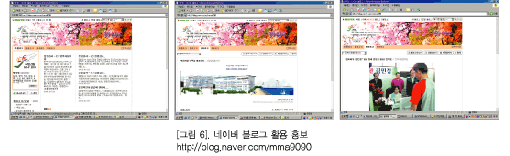 [׸6]̹ α Ȱȫ http://blog.naver.com/mma9090